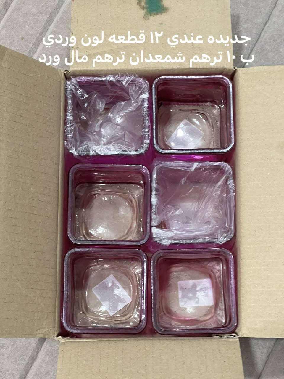 غراض للبيع


**إذا كنت صاحب هذا الإعلان وتريد حذفه لأي سبب، رجاءا أرسل رسالة إلى الدعم الفني**