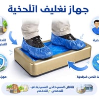 ٣٠ • الكترونيات • منزلي