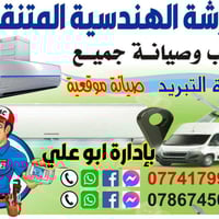 "قبل لا يجي الحر القوي.. سوي صيانة لسبلتك!" 🛠️ لا تنتظر السبلت يوكف، ا...