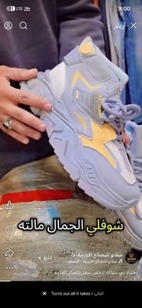 حذاء بني فيتنامي • مسيب شارع السدة • توصيل محافظات