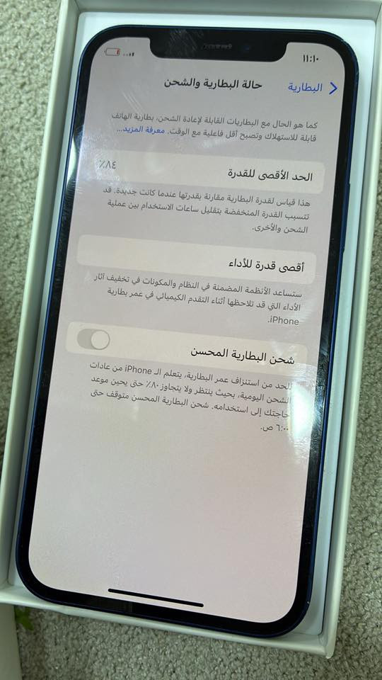 ايفون 12 عادي لون نيلي ذاكره 128 بطاريه 84 جهاز ممفتوح بلادي سعره ب275 وبي مجال قليل التواصل على الرقم ***********
