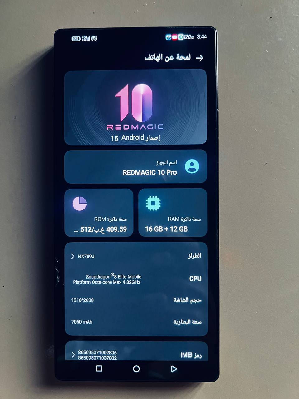 السلام عليكم جهاز ريد مجك 10 برو ذاكره 512 /16 جهاز نضيف كلش  بغداد بسمايه السعر 850  جهاز نضيف


**إذا كنت صاحب هذا الإعلان وتريد حذفه لأي سبب، رجاءا أرسل رسالة إلى الدعم الفني**