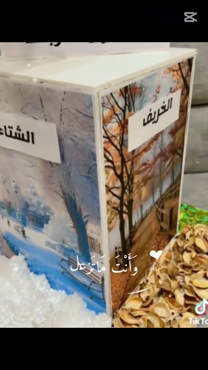 وسائل تعليمية لرياض الاطفال إذا تحبون انفذلكم من كافة النماذج اليحب راسلوني خاص ارسلك نماذج تشوفون يوجد خدمة توصيل كل محافظات العراق


**إذا كنت صاحب هذا الإعلان وتريد حذفه لأي سبب، رجاءا أرسل رسالة إلى الدعم الفني**