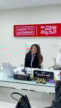 حمل • أطفال أنابيب • أربيل شارع 30م