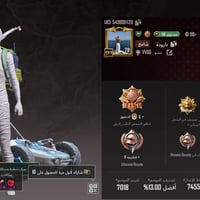 حساب للبيع • ربط مكاني كربلاء • وجه لوجه