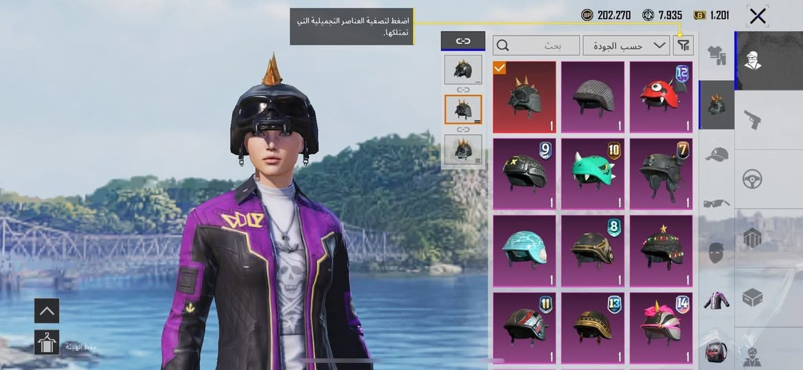 السلام عليكم حساب ببجي للبيع مستوى الحساب 87 حساب كلش مرتب بيه خوذة راكب الجحيم كونكرات 4 وبيه نوادر مشحون من السيزن الرابع وانت صاعد للتبديل بحساب بي امفور ثلجي مطوره


**إذا كنت صاحب هذا الإعلان وتريد حذفه لأي سبب، رجاءا أرسل رسالة إلى الدعم الفني**