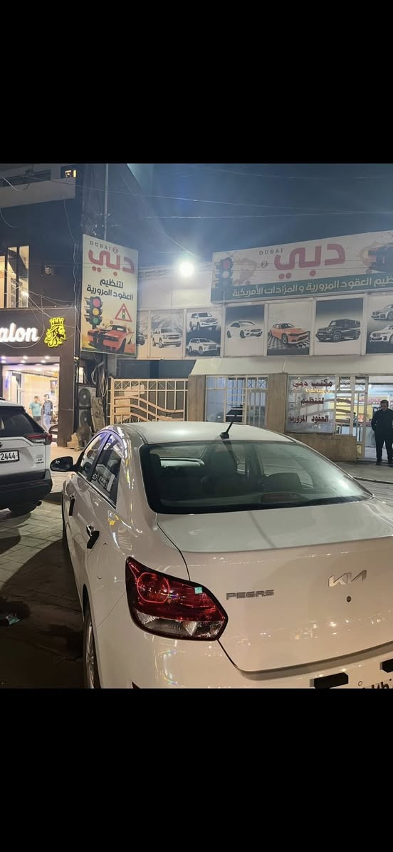 سلام عليكم
كيا بيكاس موديل 2025 خليجي مكفوله من الضربه والصبغ رقم أربيل الدولي ماشيه 1000 اخت الزيرو 
مواصفات فول فتحه كاميرا وشاشه بلاديه ويل كب مري اشاره تحكمات حساسات بلوجكتر يدات نيكل 
تحويل او وكاله ابلاش 
مكاني بغداد السيديه 
***********
