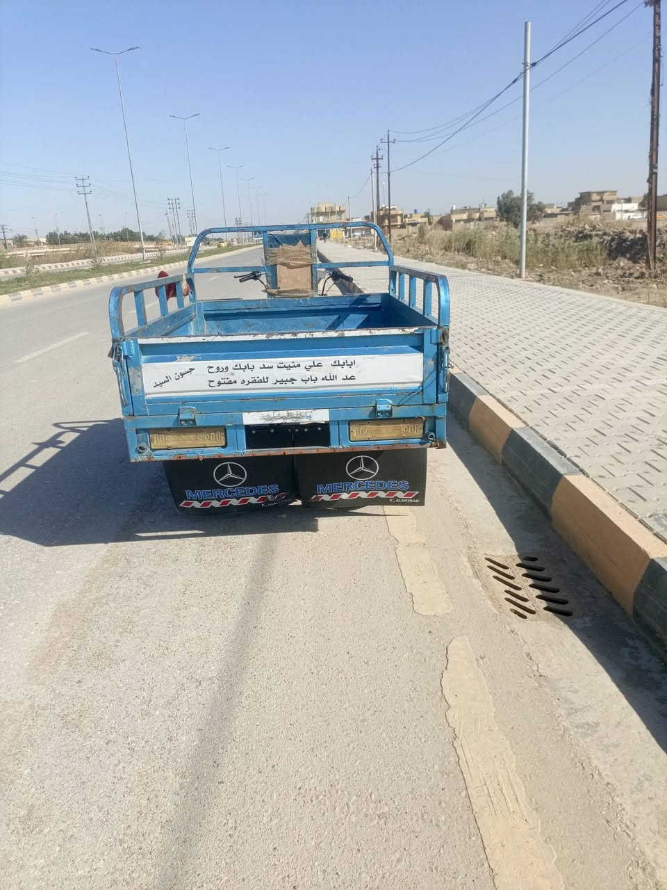 السلام عليكم ستوته لبيع مديل 14 اوراق محرك 25 تخم تاير تخم ويل تانكي صفاحيات كشن جدد ستوته نضيف السعر 1350 وبيهه مجال قليل مكاني كوت حي الجهاد الرقم ***********
