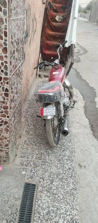 اربعه قير • ناعمه • تبخير