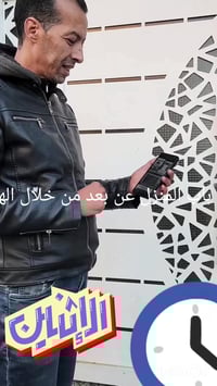 المنزل الذكي • قفل ذكي • تكنولوجيا المنزل