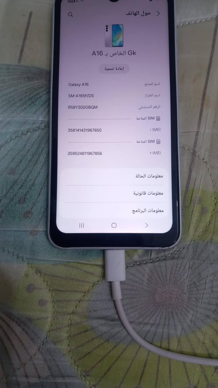 السلام عليكم A16. M جهاز مبدل شاشه عاديه مو اصليه  انتبو مو اصليه بس شغاله   ببجي 60فريم   بيس دقه حلو٧و جهاز مرتب ومناسب سعر55 الف دينار  ذاكرته 128b د


**إذا كنت صاحب هذا الإعلان وتريد حذفه لأي سبب، رجاءا أرسل رسالة إلى الدعم الفني**