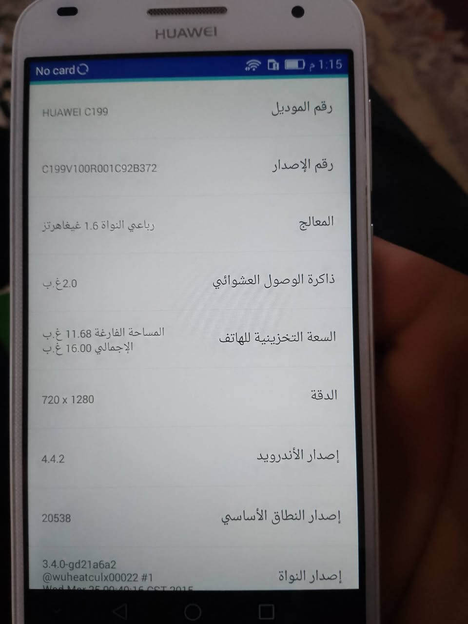 جهاز هواوي المواصفات بلصوره يحتاج فقط حساب سعره 35 المكان النجف حي الميلاد


**إذا كنت صاحب هذا الإعلان وتريد حذفه لأي سبب، رجاءا أرسل رسالة إلى الدعم الفني**