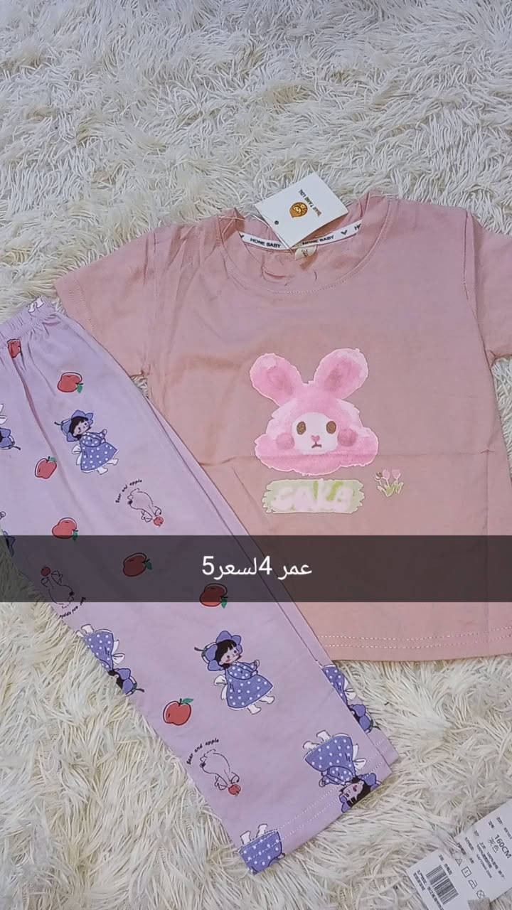 بنات بلا زحمه لي متشتري ارفعو لمنشور


**إذا كنت صاحب هذا الإعلان وتريد حذفه لأي سبب، رجاءا أرسل رسالة إلى الدعم الفني**