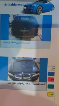 بي ام X5 موديل 2005 فول رقم اربيل باسمنه تحويل او وكاله فول مواصفات  م...