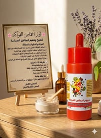 تفتيح • نعومة • خلال ٧ أيام
