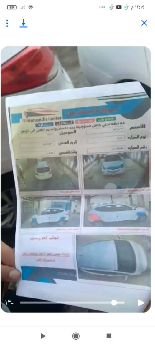 السلام عليكم توسان 13خليجي بيها جاملغ صبغ عكس السايق وبيها بارد كم قطعه محرك كير تبري خير من الف الله السعر 136مكان السياره الاسكندريه اتصال ***********او***********
