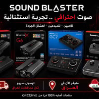 متوفر الان في العراق جميع كروت صوت الكيمنك  للطلب و الاستفسار راسلني و...