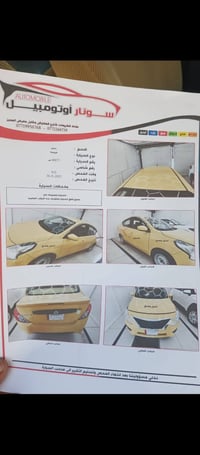 للبيع نيسان فيرسا امريكي موديل 19 سونار موجود بصور سيارة خير من الله ب...