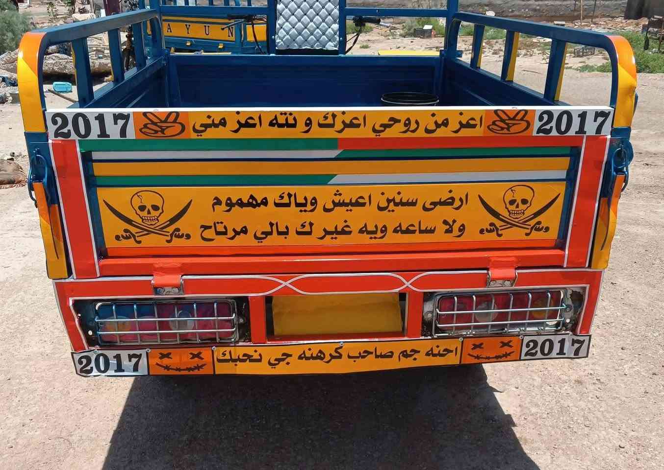 ستوته البيع موديل 17اوراق
للمكان واسط /الموفقيه
التفاصيل اتصل خاص مغلق ***********
