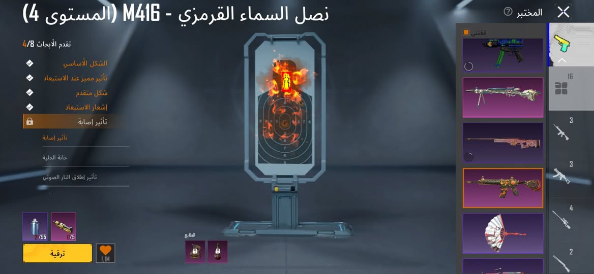 حساب ببجي للبيع الاستفسار خاص


**إذا كنت صاحب هذا الإعلان وتريد حذفه لأي سبب، رجاءا أرسل رسالة إلى الدعم الفني**