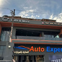 C Cafe & More � فرصة استثمارية مميزة للبيع 🔥  كافي متكامل بموقع جداً ح...