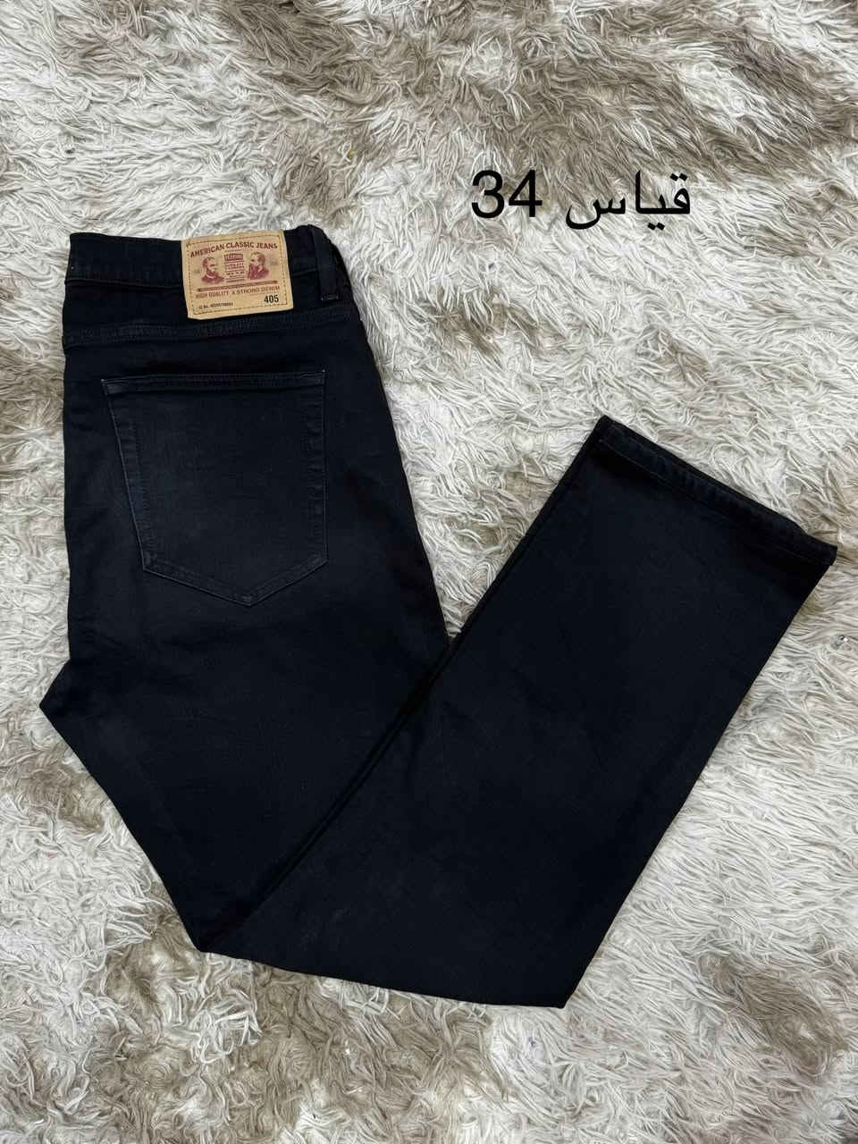 جينز اصلي اورجنال اوربي خامة عاليه جدا 
ماركات اصليه بس 👍👍👍

الاستفسار مراسلة البيج أو واتساب ***********
اصلي أوربي
