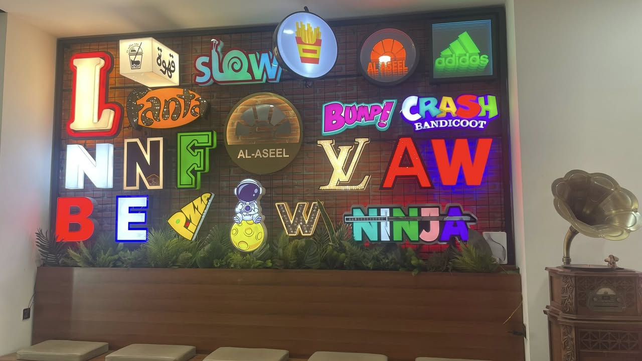 مطبعه وإعلانات سيف العبيدي الدوره
حروف ضوئيه #3D

#فلكس
#ستيكر
#ميش
#نيون 
حروف 2D
حروف ضوئيه ضمان ٥سنة 
لاستفسار 
***********📞
