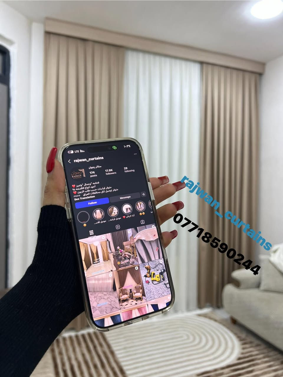 صار بإمكانكم تجهّزون بيوتكم بأجمل الستائر وبكل راحة 🏡
📢 وبأنسب الاسعار متوفر الآن

✔️ موديلات عصرية وكلاسيك 
✔️ خامات ممتازة وأسعار تنافسية
✔️ تجهيز وتركيب خلال 3 أيام ⚡️
✔️ أسعار مريحة تناسب الجميع 

لا تأجل ذوقك ولا جمال بيتك 💫
زورونا في ستائر رجوان وخلي بيتك يحچي أناقة
📞 للاستفسار راسلونا أو اتصلوا علينا ((*********** ))
