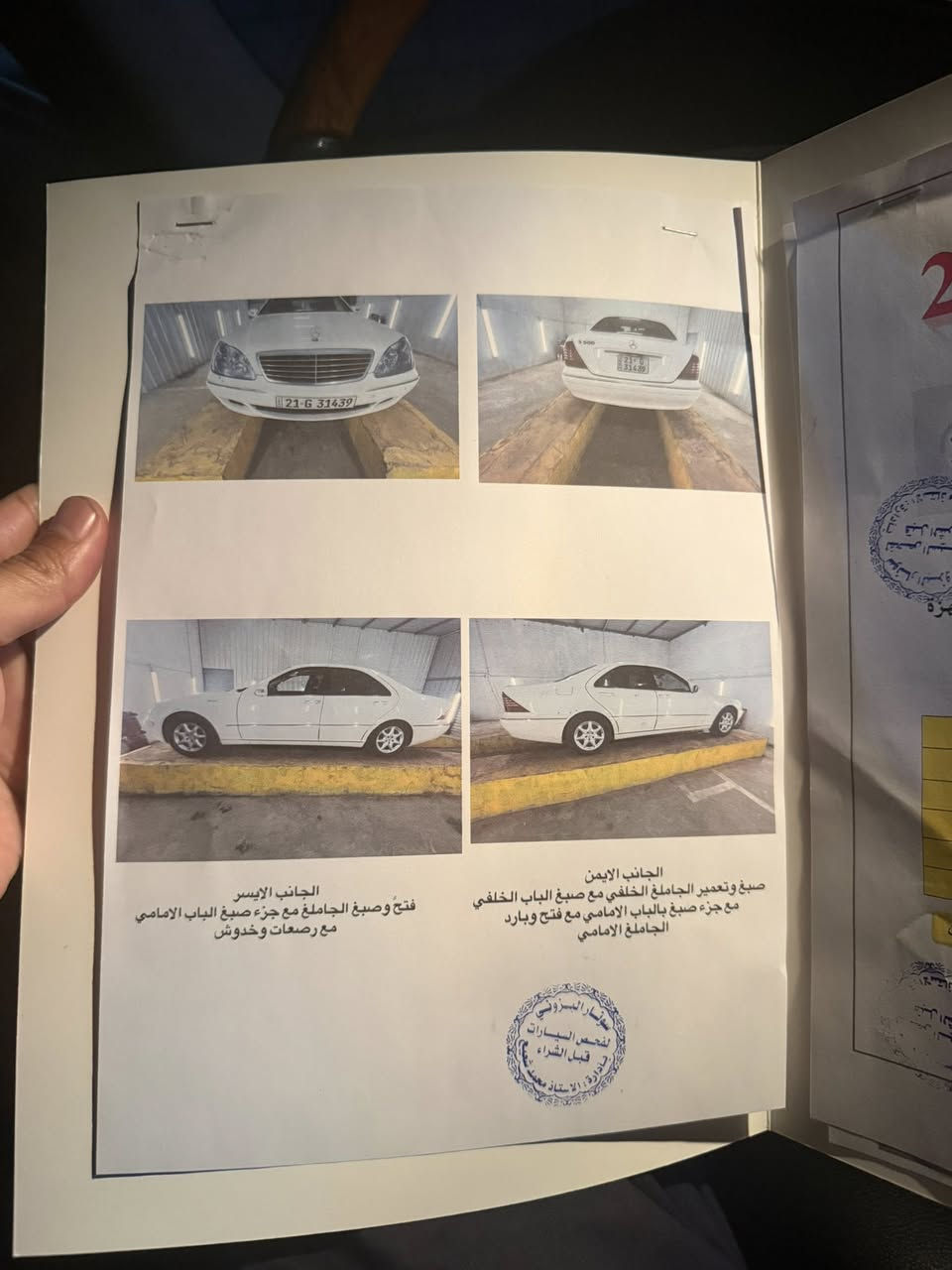 مرسيدس غواصة ٦ سلندر موديل ٢٠٠١ جوبلسات 
بيها جاملغ امامي عكس سايق مرجع على بارد فقط و الباقي مكفول دواخل نضيفه جدا سيارة جاهز بالكامل 
مكان السيارة البصرة قضاء الدير 
سعر١١٥ وبيها مجال قليل و المراوس تويوتا فقط
رقم الهاتف ***********
