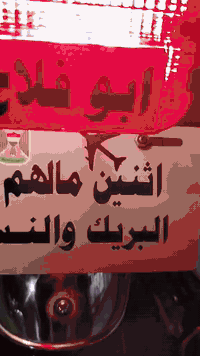 سلام عليكم نامه امتياز موديل 24 مكفوله كفاله عامه أوراق سكنر مكاني كربلاء شارع النجف  عمود 1141 السعر 600 وبيه مجال رقمي ***********
