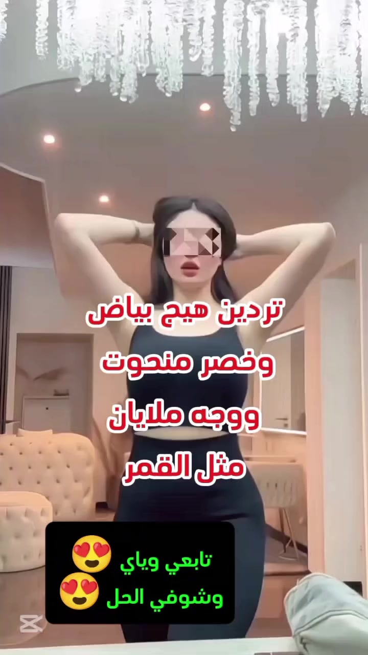 متوفر الان يمكنك طلب لأن والاستفسار تراسلني صفحه ع الخاص وتوصيل جميع المحافظات العراق #لعناية#شخصية#تجميل#بنات#نفخ#خدود#مكياج


**إذا كنت صاحب هذا الإعلان وتريد حذفه لأي سبب، رجاءا أرسل رسالة إلى الدعم الفني**