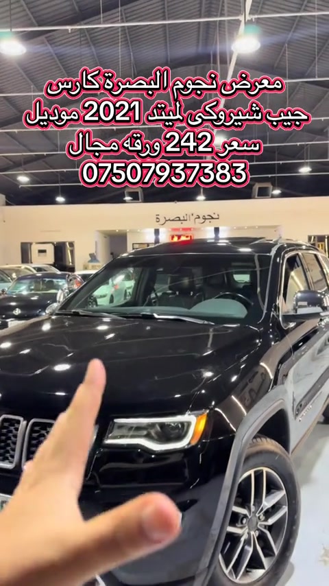 


**إذا كنت صاحب هذا الإعلان وتريد حذفه لأي سبب، رجاءا أرسل رسالة إلى الدعم الفني**