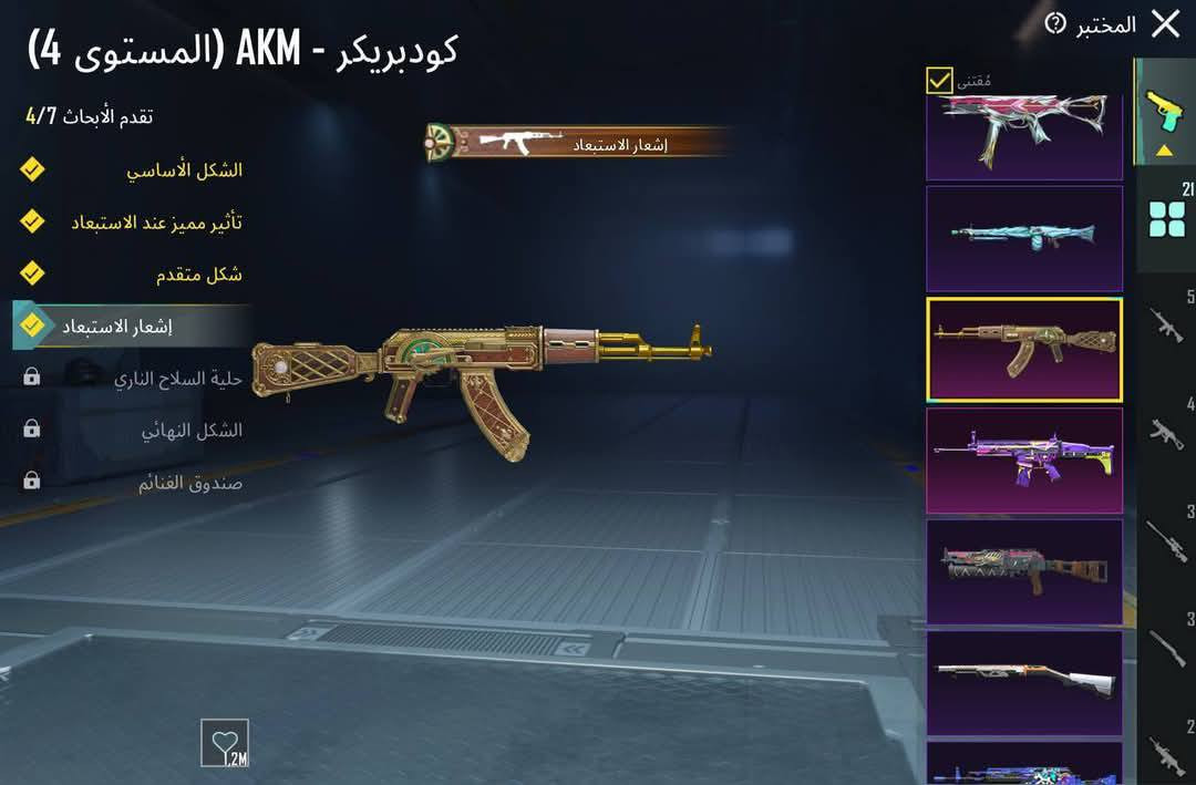 السلام عليكم حساب ببجي فول ربط نظيف
21 سلاح يطور 16 كلمسج ورمانه وبي بدله تطور تأخذه من البيت ضمان مدى امفور جوكر وسكار كملسج وتأثير ضرر يعني لفل 5 وهواي شغلات بي لفل 74 ب 175 سعره عنواني ابي الخصيب مقابل صناعيه حمدان 
رقمي واتساب فقط ***********
وجه لوجه فقط
