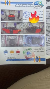 ٢٠١٧ • محرك ٣٦٠٠ • ابوغریب