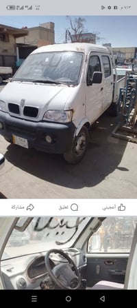 ياالله بيكب للبيع لشراي يخابر وأني خادم حلوه وجهازه وأني خادم لشراي ٠٧...