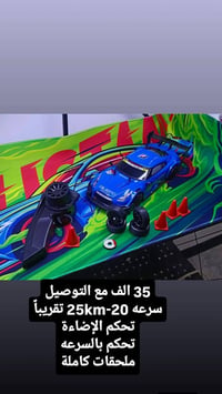 مع التوصيل