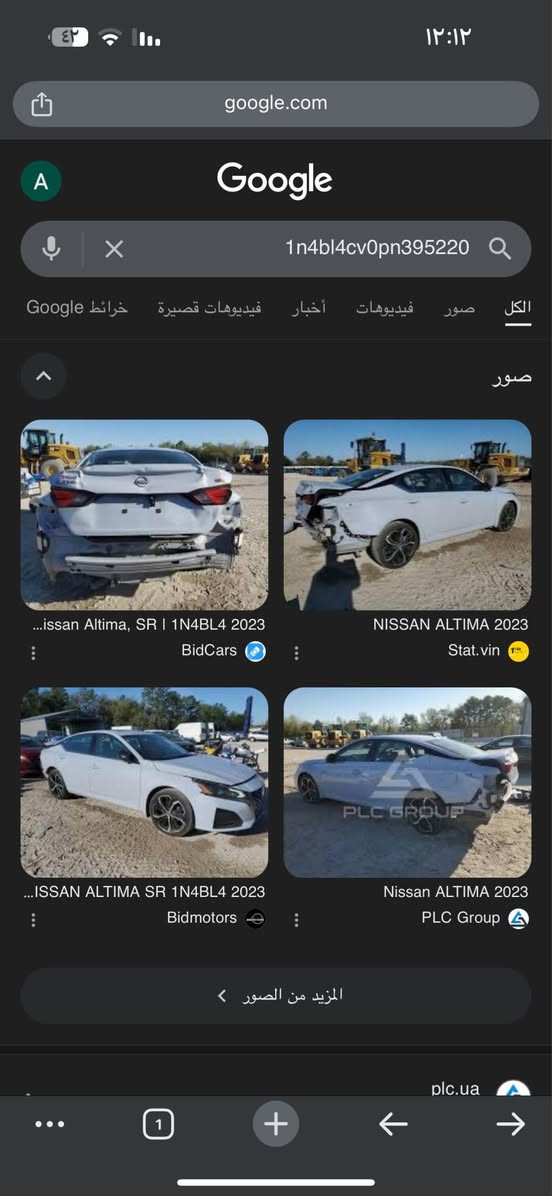 لبيع او مراوس التيما موديل ٢٣ Srبلاص فول 
سياره بسمي ماشيه ٣٩ ميل 
موصفات فول 
ضررها بس قبق جنطه بدون ارباك ودواخل 
اتصال ع واتساب ***********
سعرها ١٩٥ وبيها مجال كركوك, العراق
