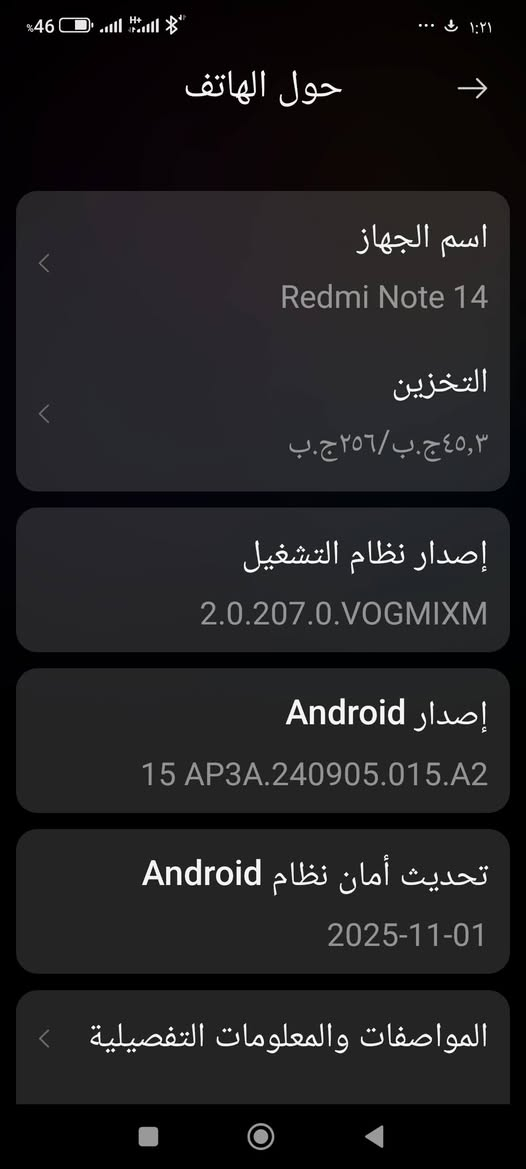 ريدمي نوت 14ذاكره 256معالج الترا  للبيع او امراوس السعر نهايته 260 جهاز نضافته 100%


**إذا كنت صاحب هذا الإعلان وتريد حذفه لأي سبب، رجاءا أرسل رسالة إلى الدعم الفني**