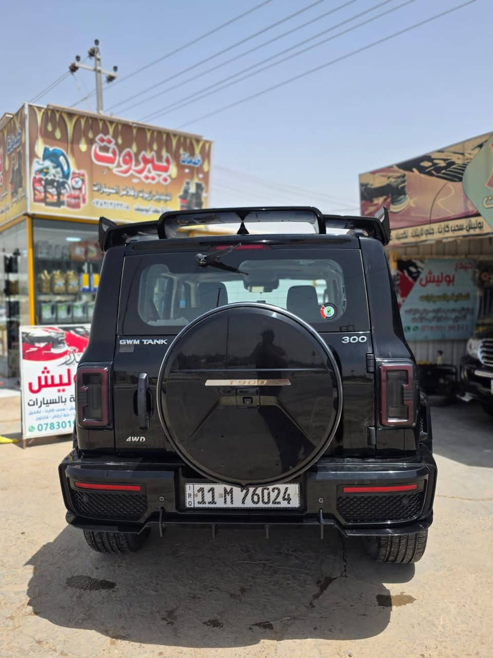 🚙 للبيع – GWM TANK 300
موديل 2023

ماشيه ٥٤ الف 
لون أسود ملكي مع إضافات كت شكل جي كلاس تعطي حضور قوي جداً على الشارع.

⸻

🔹 المواصفات العامة :

•موديل 2024

• محرك 2.0 لتر Turbo

• 4 سلندر تيربو قوي اقتصادي بنفس الوقت

• ناقل حركة أوتوماتيك 8 سرعات (ZF)

• نظام دفع رباعي حقيقي 4WD

• Low Range

• قفل دفرنس خلفي

• نظام اختيار وضعيات القيادة

( رمل – طين – صخري – ثلج – عادي )

• نظام نزول منحدرات

• تعليق مريح وثابت

• ارتفاع ممتاز عن الأرض

⸻

🔹 المواصفات الخارجية:

• لون أسود لامع مميز

• جناح خلفي سبورت

• سبويلر أمامي معدل

• غطاء سبير خلفي سبورت

• جنوط رياضية مميزة

• رفارف عريضة سبورت

• إضاءة LED أمامية وخلفية

• حساسات أمامية وخلفية

• كاميرا 360 درجة

• مرايا كهربائية قابلة للطي

• مظهر Boxy عضلي يخليها لافتة بأي مكان

⸻

🔹 المواصفات الداخلية :

• شاشة وسطية كبيرة حديثة

• شاشة عدادات ديجيتال كاملة

• تشغيل بصمة + دخول ذكي

• مقاعد جلد فخم

• تحكم كهربائي بالمقاعد
• مثبت سرعة

• تكييف ممتاز

• مقود متعدد الوظائف

• نظام صوتي ممتاز

• Apple CarPlay + Bluetooth + USB

• أنظمة أمان كاملة (ABS – ESP – Airbags – تحذير اصطدام – تحذير مسار)

• شكل قريب جداً من G-Class

• سيارة شبابية فخمة بنفس الوقت

• مناسبة للمدينة والسفر والبر

⸻

💰 السعر المطلوب : 40 مليون دينار عراقي

للتواصل و الاستفسار :
***********
