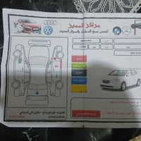النترا ٢٠١١ • انكليزي جديد • رقم اربيل
