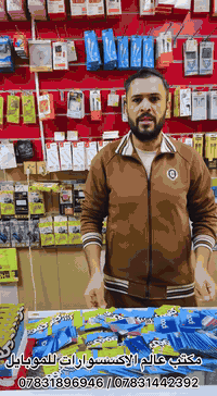 توفر خط ابو الخدمه 

1-اتصال 1000 دقيقه على جميع الشبكات 

2-انترنيت 7 تطبيقات بلا حدود لمدة شهر

تاخذ كامل هو والاشتراك بسعر 👇👇👇

         ((بسعر 12 الف فقط فقط)) 

العنوان: سوق الشيوخ حي العسكري شارع الاطفاء 

قرب مدرسه ابراهيم المجاب 

*********** / ***********

 #العنوان #مكتب_عالم_الاكسسوارات_للموبايل #رصيد #انترنيت #نت #خط #محل #مكتب
