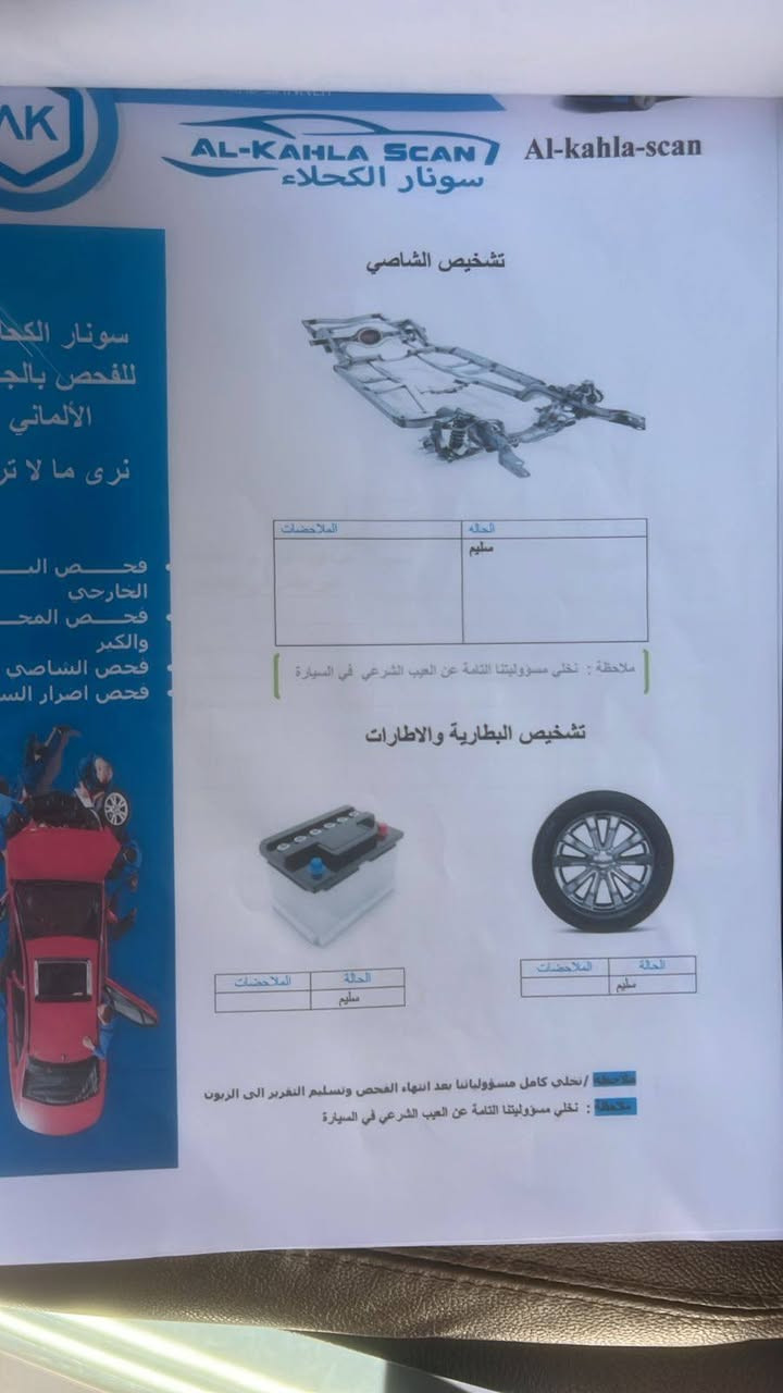 شانجان cs95 ٧راكب موديل ٢٠١٩ سياره ماشيه ١١٥ بعده على وضع الشركه    سياره كلش لوك وسعره كلش مناسب مكان السياره البياع *********** تحويل ثاني يوم وسياره حره سعره ١٨مليون و٣٠٠ الف سونار مرفوق ويه صور وسعره واحد يعني قفل قفل 🔐
