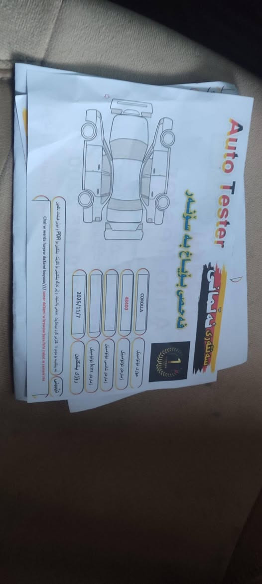 toyota corolla 
color black ⚫️ 
4 cylinders 2.0 engine 
price 17000$
للبيع 
نظافة 100% بدون حادث اخو الزيرو 
محرك ٢٠٠٠ ٤ سلندر 
ماشية ١٧ الف 
رقم شمالي 
سنوية تحويل مباشر 
موقع سيارة ديالى 
السعر ١٧٠ ورقة 
استفسار على رقم
***********
