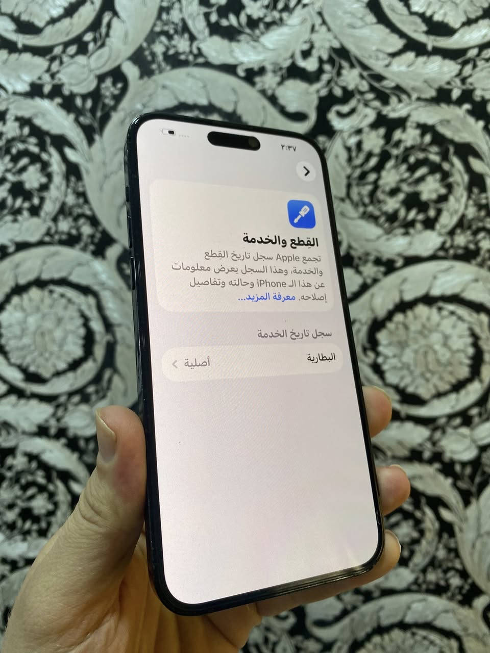 ‏iPhone 14 Pro ماكس ذاكرة واحد تيرا البطارية قطعة اصلية من Apple 91 سعر 665 اتصال *********** خاص مغلق ￼
