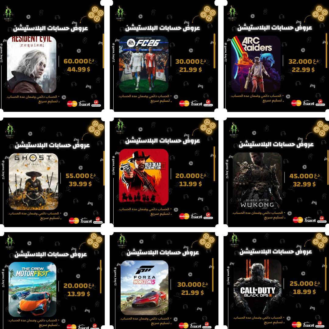 متوفرات حساب


**إذا كنت صاحب هذا الإعلان وتريد حذفه لأي سبب، رجاءا أرسل رسالة إلى الدعم الفني**