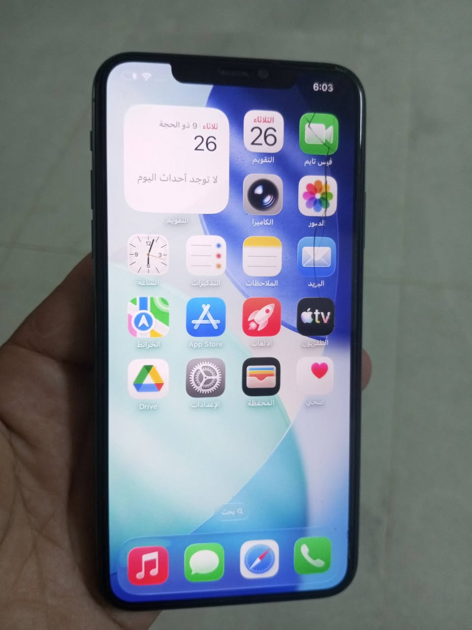 ايفون 11 برو ماكس 
ذاكرة 256 بطارية 100
 الجهاز مبدل بي بس بطارية شرط كله بلادي فيس ايدي شغال 
الجهاز واكع وصار بي هذا الفطر باللمس ما مأثر عالشاشة وسيم كارت يشكل
سعر 155 قفل بدون معاملة


**إذا كنت صاحب هذا الإعلان وتريد حذفه لأي سبب، رجاءا أرسل رسالة إلى الدعم الفني**