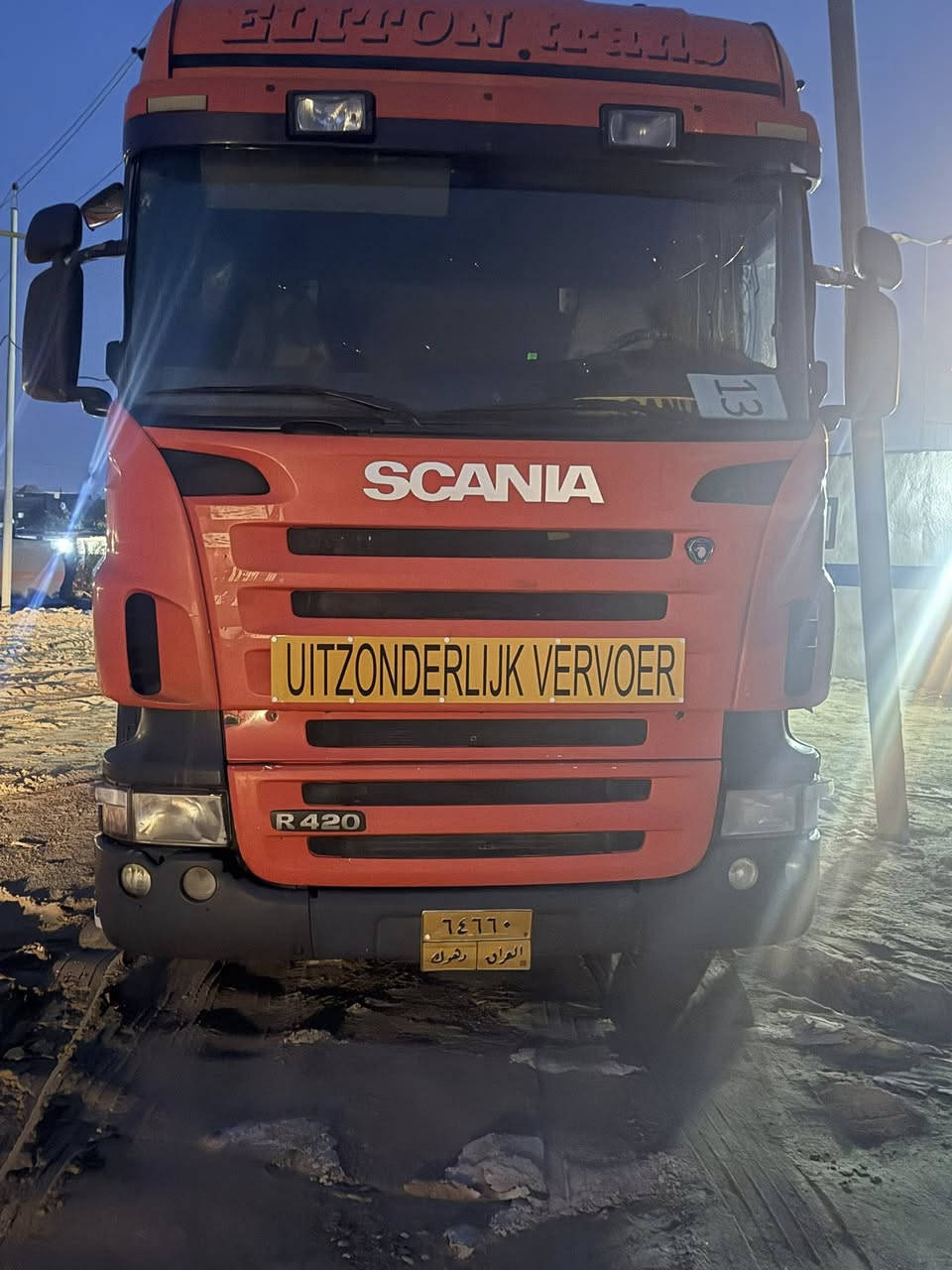 سلام عليكم سكانيا موديل 2008 مكينه 6 سلندر كير اوتماتيك 12 نمره كفاله شاصي كير مكينه شرط الفحص ملاحظه أصوليات السياره مدفعه الضريبه ولغرامات تريد مداور تريد وكاله كلشي اوصولي العنوان بصره ***********
