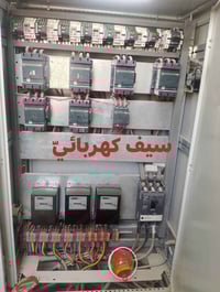 سيف الكهربائي • بوردات معامل • بابل الحصوه