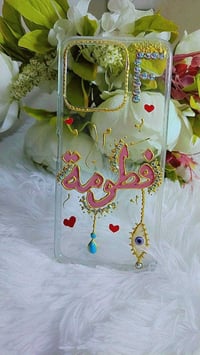 كفر تلفون شغل يدوي حسب الطلب عيوني متوفر توصيل لجميع المحافظات العراق ...