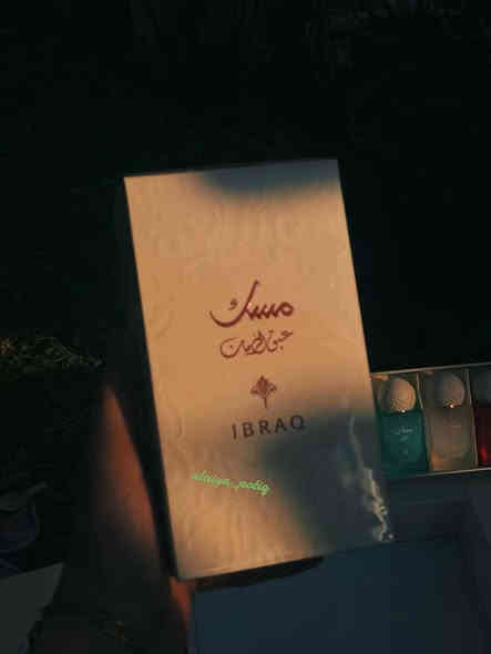 مسك ابراق من ابراهيم القرشي …صنع المملكة العربيه السعوديه 

وتوفر يمنه بسعر تنافسي ..😍😍
شمنتظرين طلبو هسه 

كوفه _حي كنده 
***********
